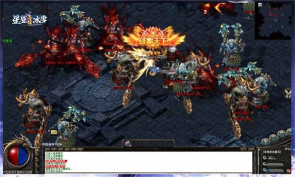 星盛高爆冰雪图2