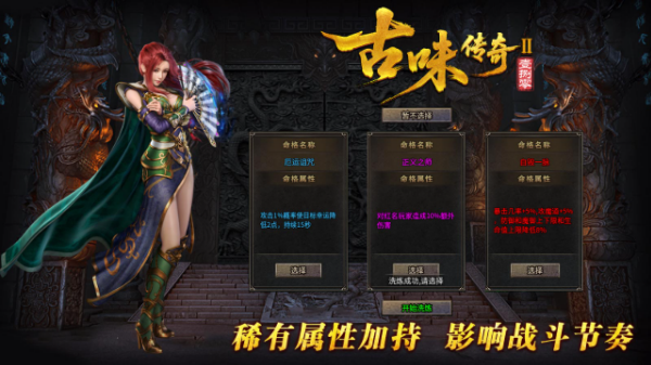 古味传奇2(2)