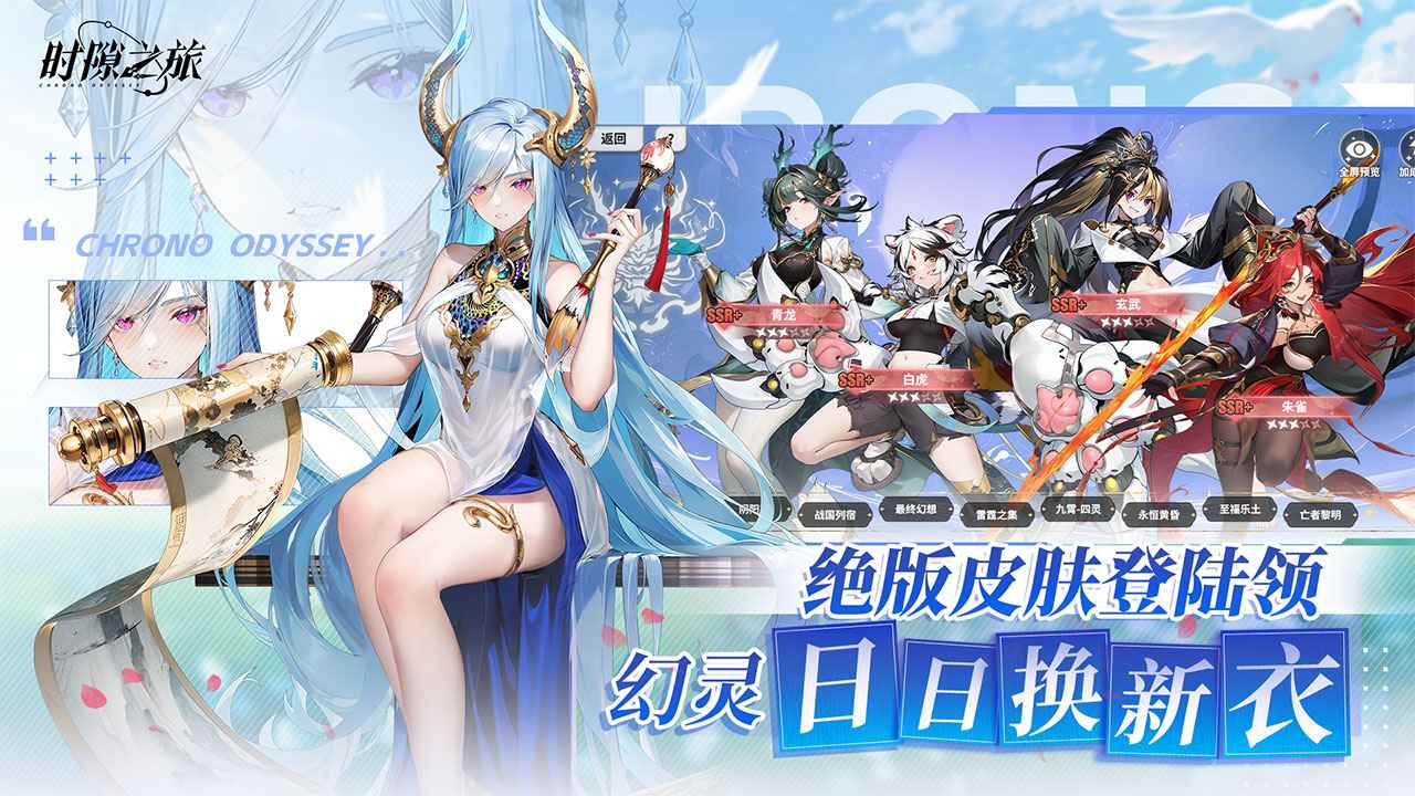 时隙之旅3.5折图2