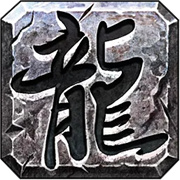 阳光复古传奇