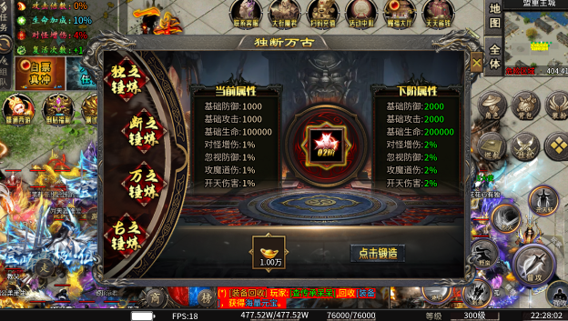 嘉禾传奇1.50(1)