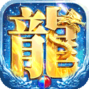 部落传奇手游