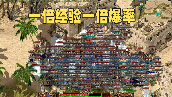 跨年传奇3(2)