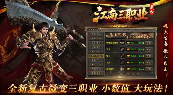 江南三职业(4)