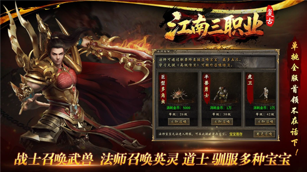江南三职业(1)