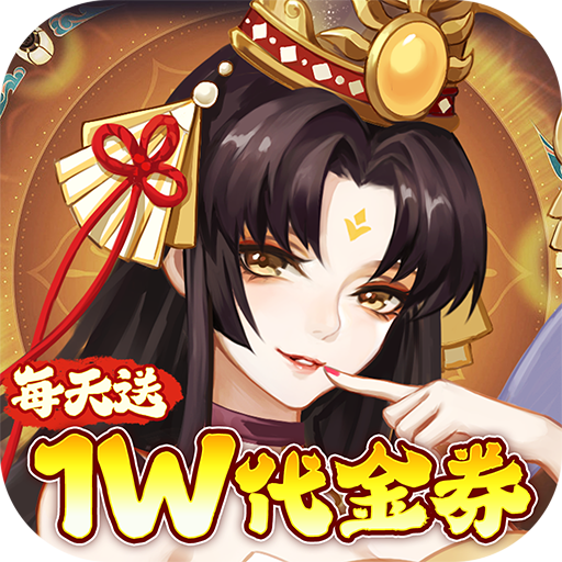 侠客道12亿代币官网版