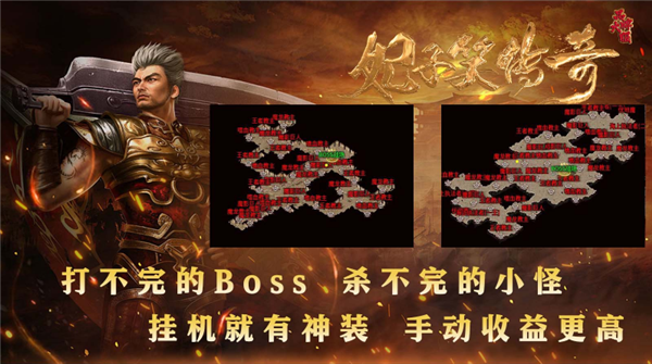 妃子笑传奇图2