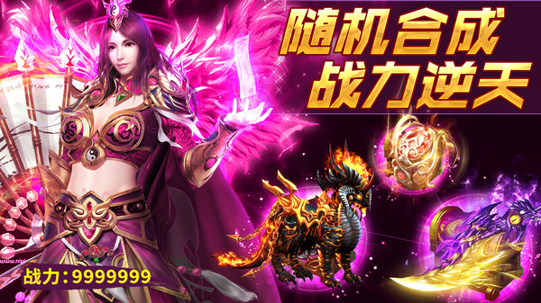 铁血荣耀打金版图1