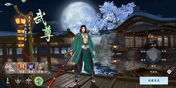 漂在江湖3.0版本官网版图2