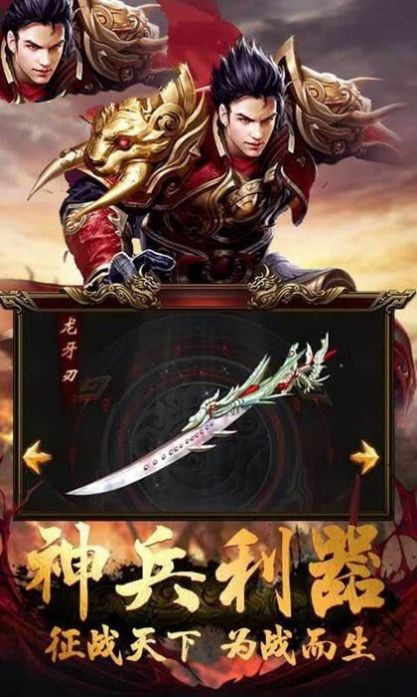 复古雷霆超v版图1