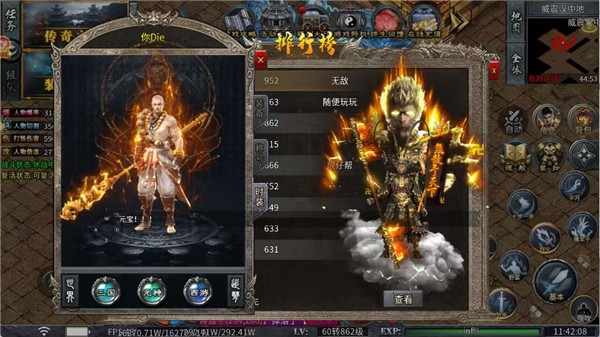 至尊神器之秘境降魔图1