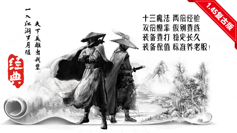 龙烈传奇3(1)