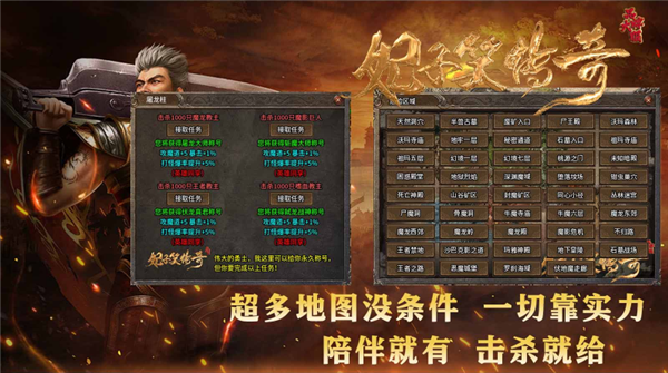 妃子笑传奇图5