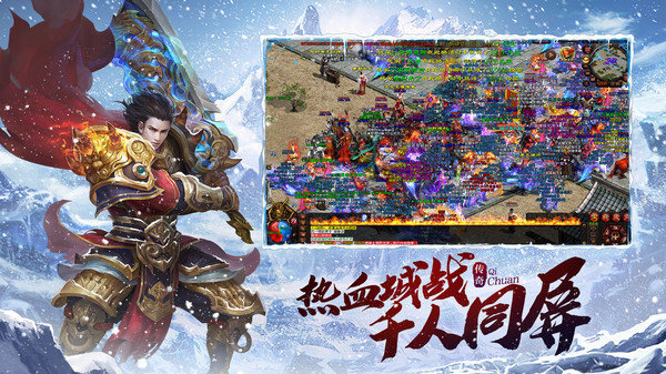 烈焰归来冰雪单职业图3