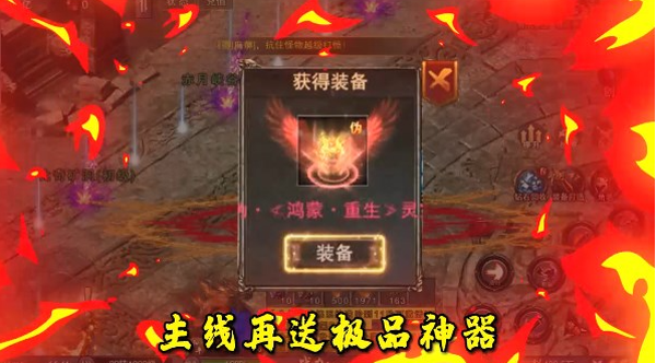 太古鸿蒙图1