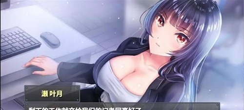 直到成为女朋友为止(1)