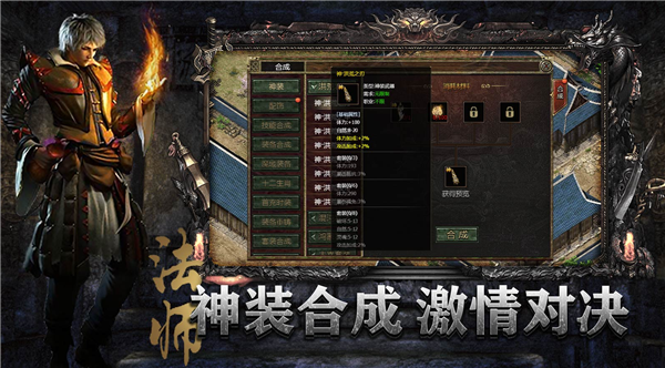 暗夜地城传奇3(1)