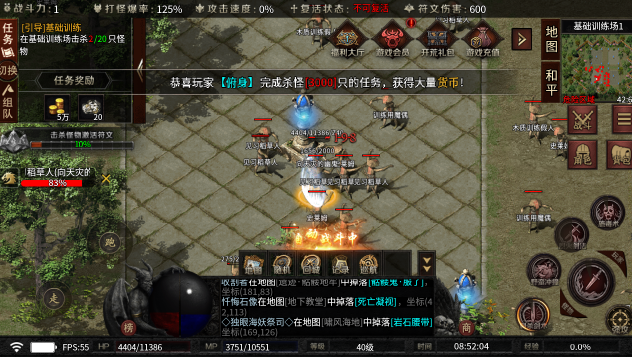 地狱猫烈战传奇(2)