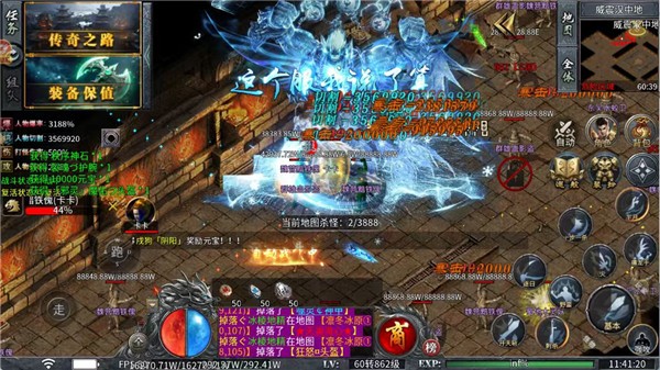 至尊神器之秘境降魔图2