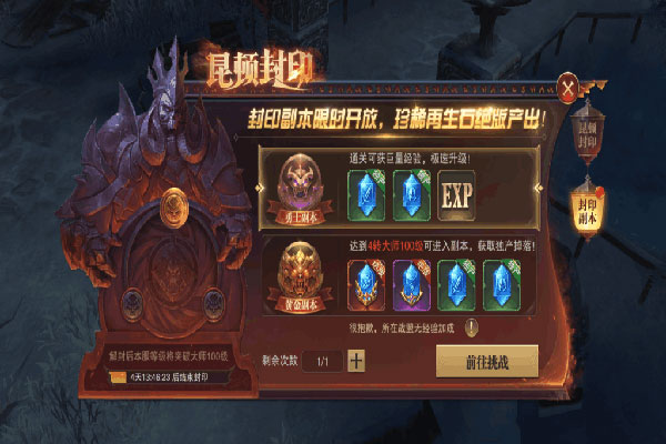 精灵盛典1.03高爆版图2