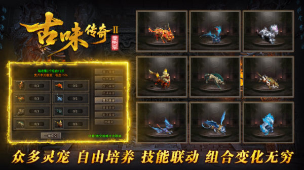 古味传奇2(5)
