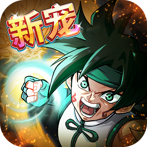 提灯与地下城手游V1.0.0