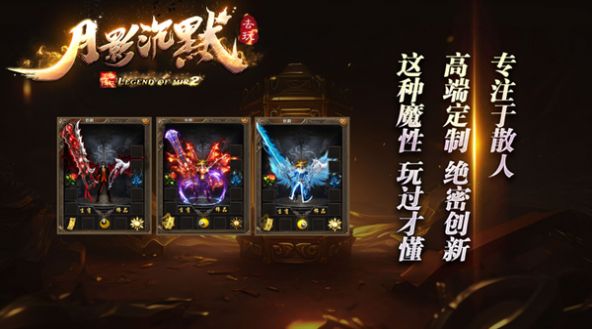 去玩月影沉默(2)