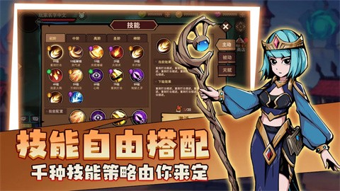 地下城与领主官方正版图1
