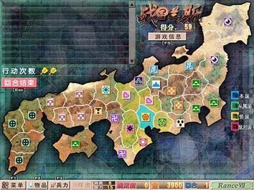 战国兰斯大陆版图2