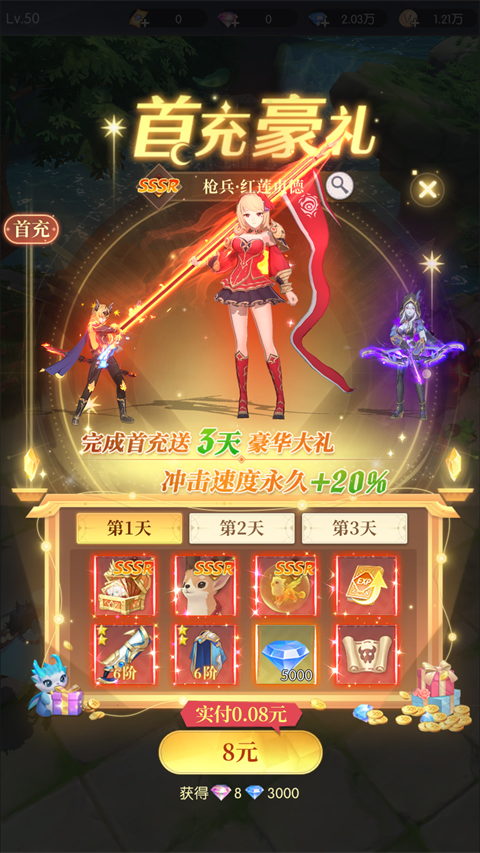 云上大陆1.6.0版本图3