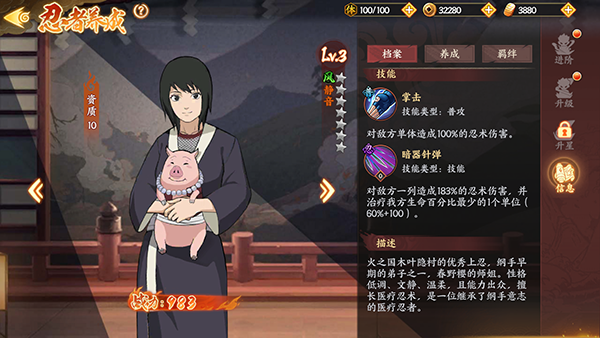 六道轮回无限替金版本图1