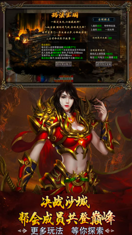 巴雄天下(2)