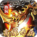 乱世枭雄传奇
