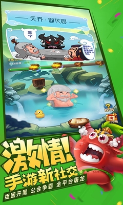 作妖计GM无限版图4