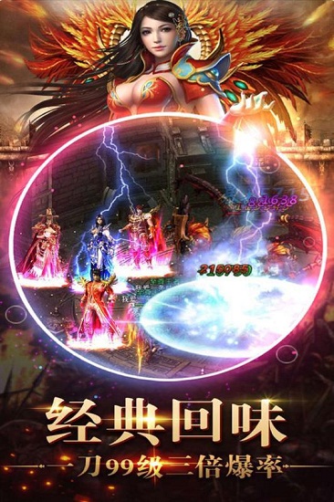 传奇怒火一刀月卡版本图3