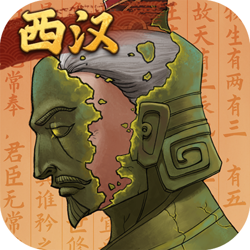 大周列国志游戏