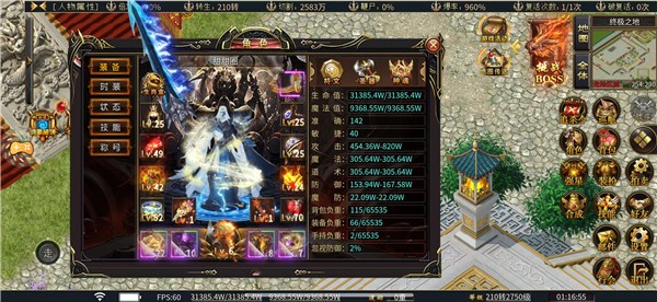 往生神器图3