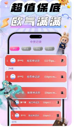 大力开盒(1)