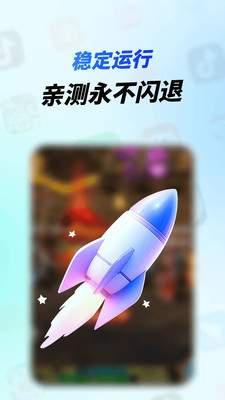 vx隐私沙箱(2)