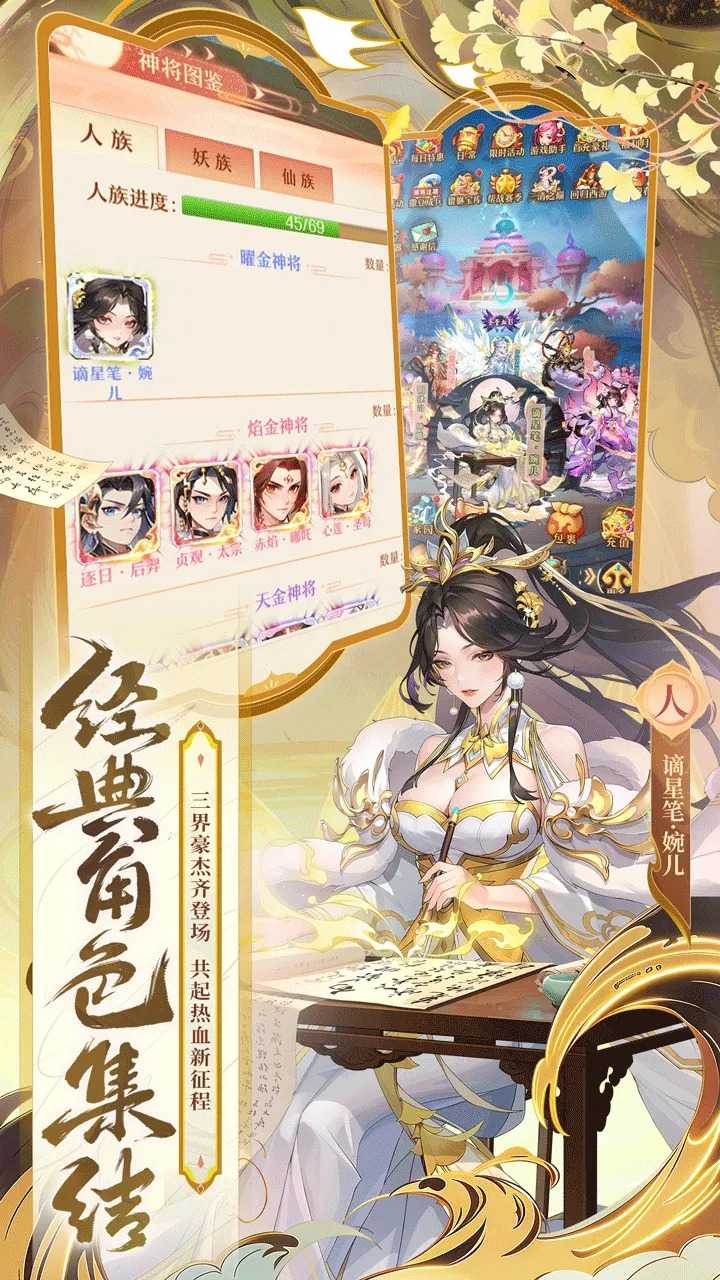 少年西游记焰金3.5折图2