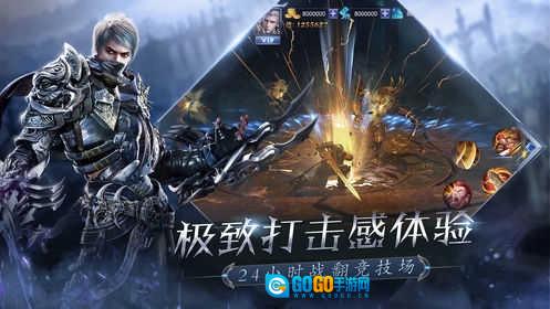 荣耀勇士归来游戏最新版图1