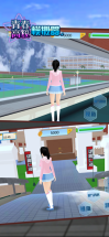 青春高校模拟器手机版图4