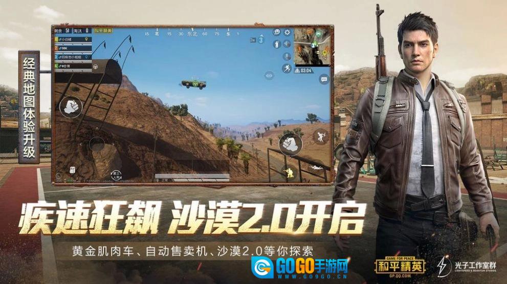 lx助手手机免费版图2
