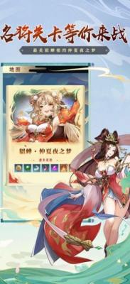 三国兵临城下直装版(1)