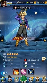 龙珠超星游戏正版图2