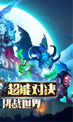 魔兽俱乐部手游无广告版图3