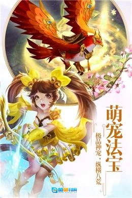 忘忧仙侠传游戏完整版图2