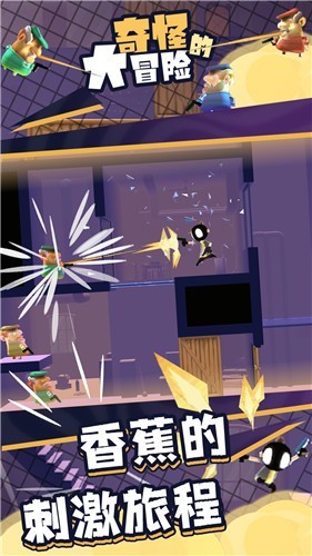 奇怪的大冒险直装游戏版(2)