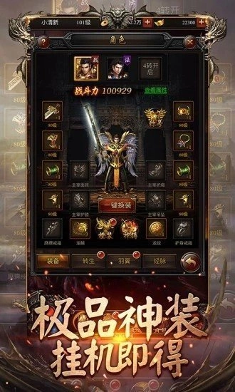 王子传奇超变迷失手机正版(3)