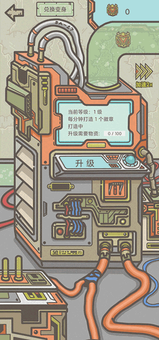 幸存者营地最新免费版(1)
